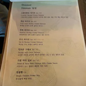 리치몬드 리뷰 사진