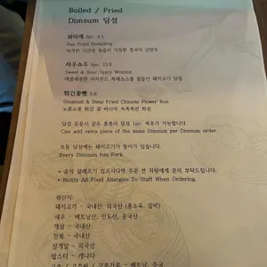 리치몬드 리뷰 사진