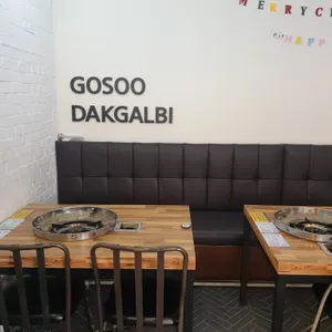 고수닭갈비 리뷰 사진