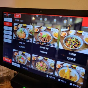 끄티식당 리뷰 사진