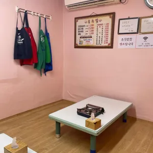 공주집 리뷰 사진