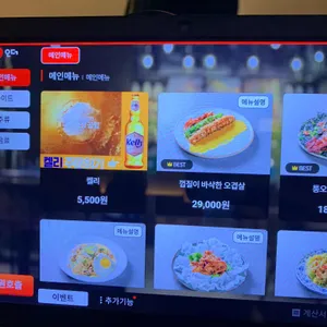 요주가 리뷰 사진