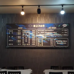 물고기삼촌 리뷰 사진