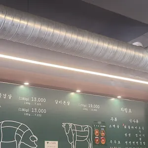 목구멍 리뷰 사진