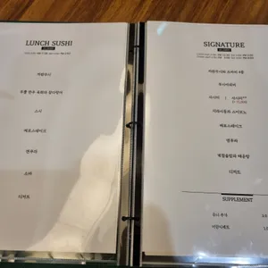 연해주 리뷰 사진