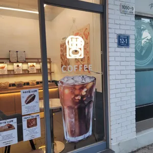 그대를위한식빵 리뷰 사진