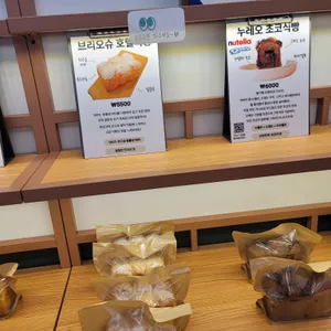 그대를위한식빵 리뷰 사진