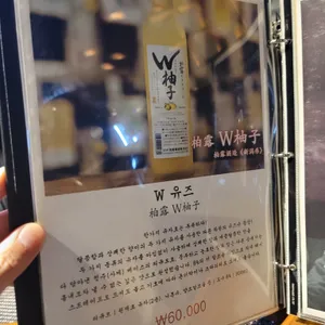 이자카야 지안 리뷰 사진