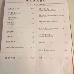 깐부치킨 리뷰 사진