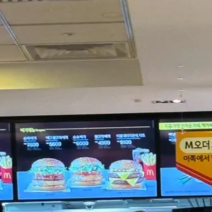 맥도날드 리뷰 사진