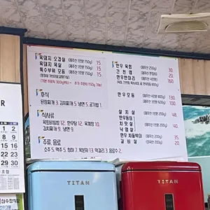 삼수정식당 리뷰 사진