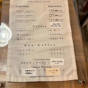 어띠프 리뷰 사진