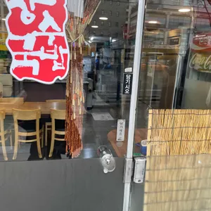 장수국밥 리뷰 사진