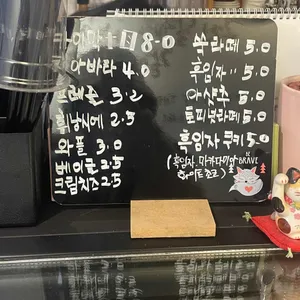 그 꿈 사진