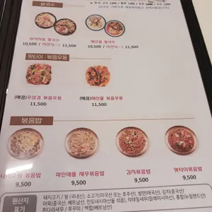 더후라이팬 리뷰 사진