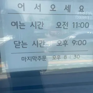 봉평메밀촌 리뷰 사진
