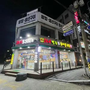 24시전주명가콩나물국밥 리뷰 사진