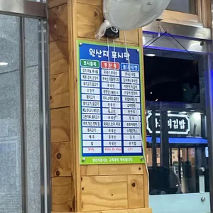 24시전주명가콩나물국밥 리뷰 사진