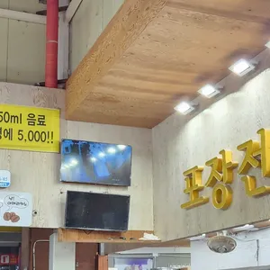 달인해산물 리뷰 사진