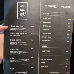 라무진 이천점 리뷰 사진