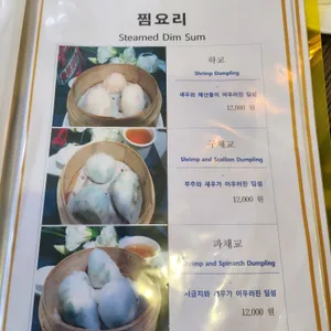 부연부 리뷰 사진