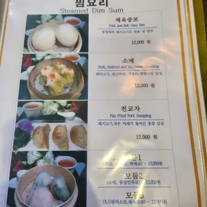 부연부 리뷰 사진