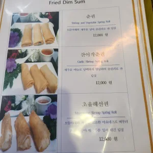 부연부 리뷰 사진