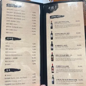 양국 리뷰 사진