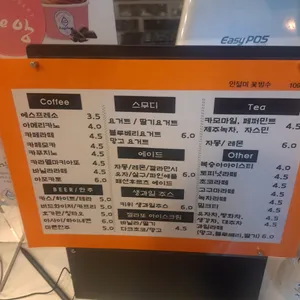 카페앙 루아롱 리뷰 사진