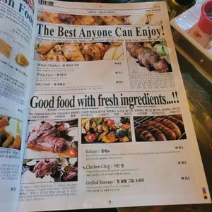 더블린 리뷰 사진