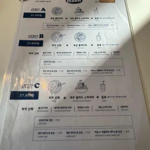 해쉬 리뷰 사진