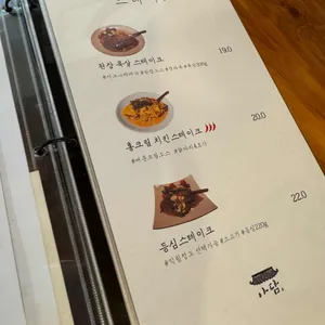 아담 리뷰 사진