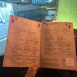 주방일기 리뷰 사진