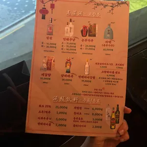 주방일기 리뷰 사진