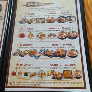가츠라 리뷰 사진