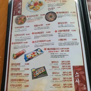 가츠라 리뷰 사진