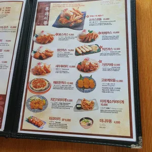 가츠라 리뷰 사진