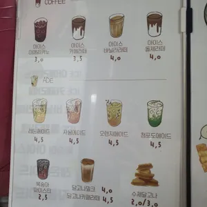 옹골찬만두 리뷰 사진