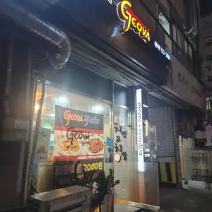 지코바치킨  리뷰 사진