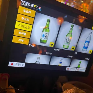 구주 리뷰 사진