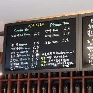 TEA1 리뷰 사진