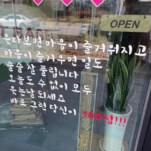 화덕베이글 라이트쏠티 리뷰 사진