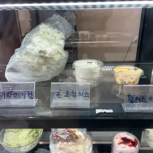 화덕베이글 라이트쏠티 리뷰 사진