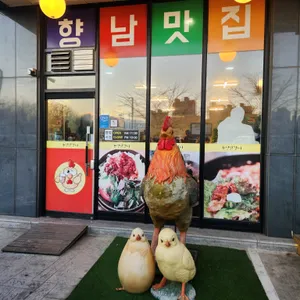 참마시찌춘천닭갈비 리뷰 사진