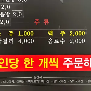 딤치김치찌개 리뷰 사진