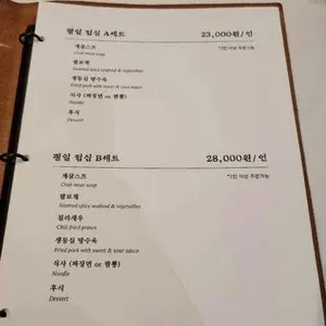 상해루 리뷰 사진