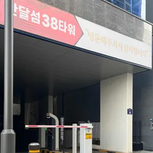 종가집민물새우수제비매운탕 리뷰 사진