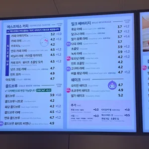 이디야커피 리뷰 사진