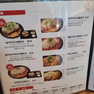 쿠마키친 리뷰 사진