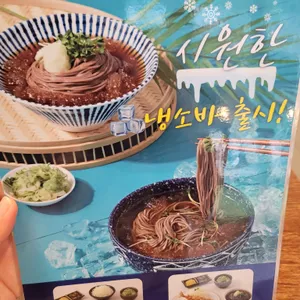 쿠마키친 리뷰 사진